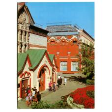 Открытка Москва — Государственная галерея