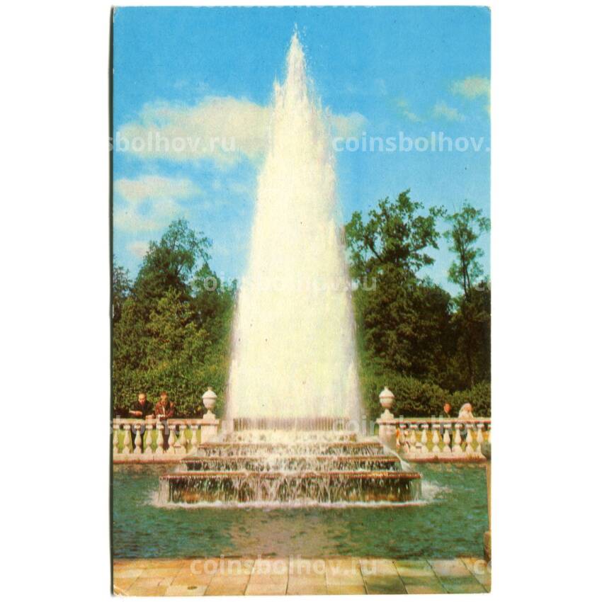 Открытка Петродворец — Фонтан «Пирамида».
