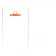 Открытка Слава Великому Октябрю! (вид 2)