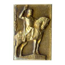 Значок Вахтанг I Горгасали -основатель города Тбилиси