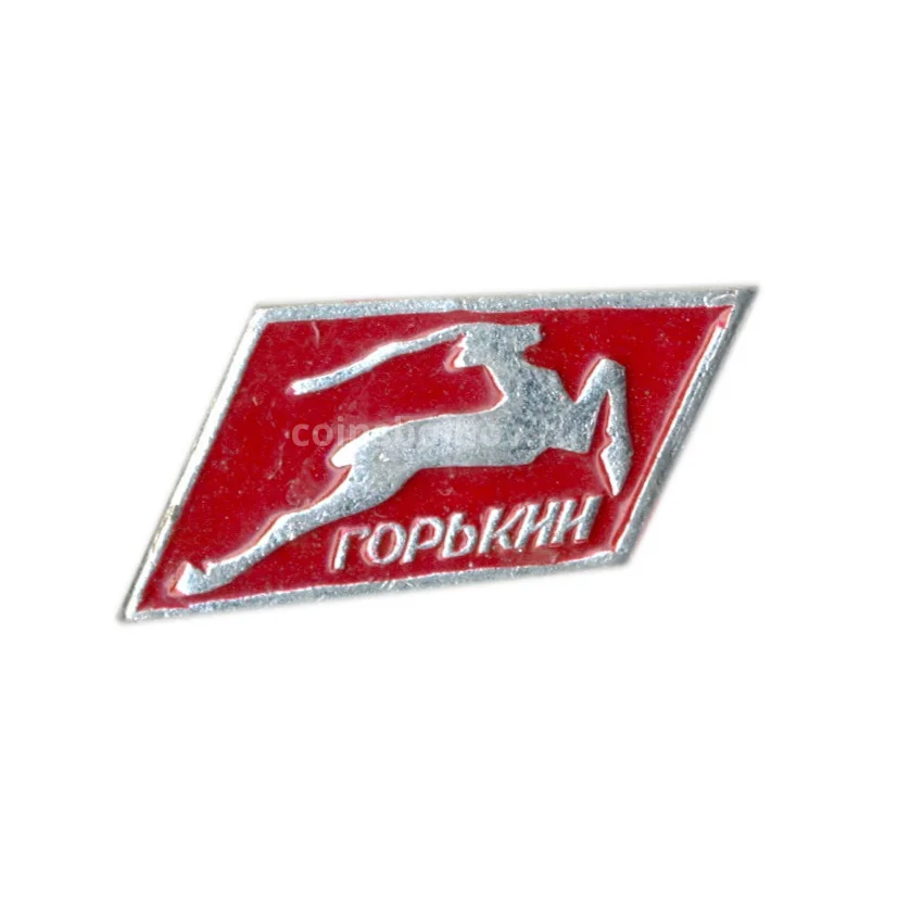 Значок Горький