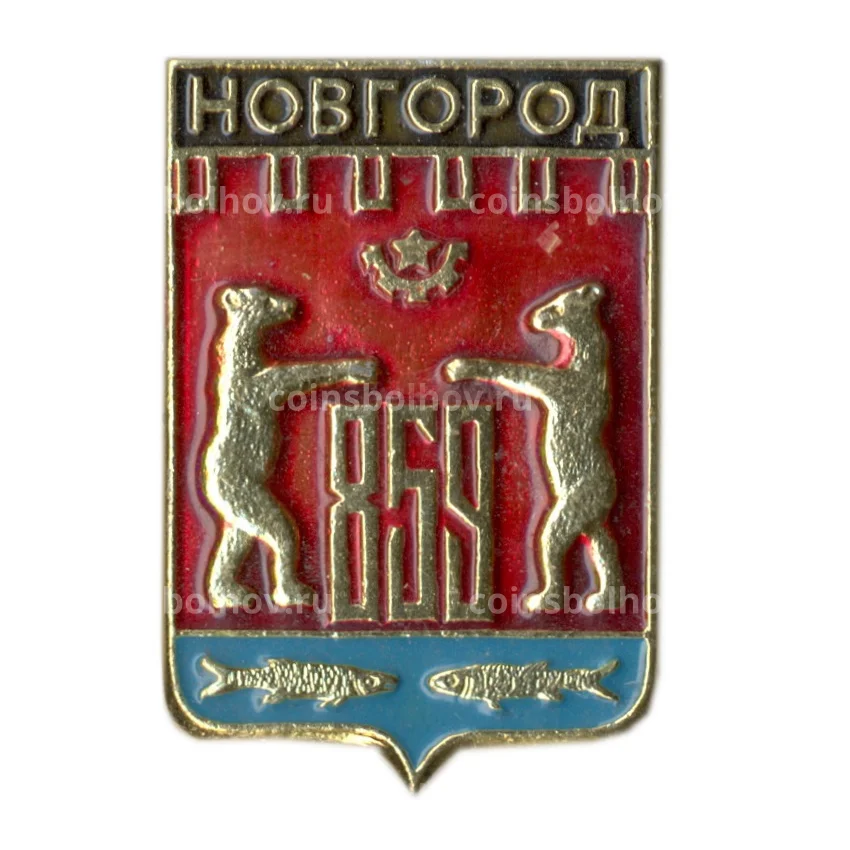 Значок Новгород