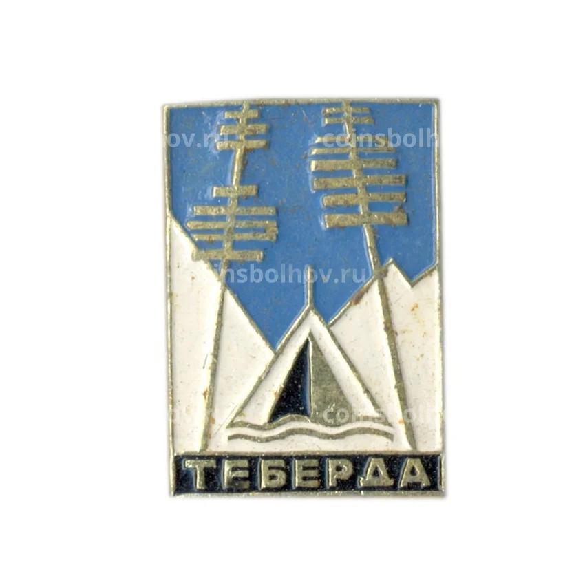 Значок Теберда