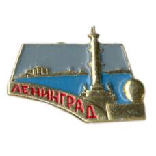 Значок Ленинград