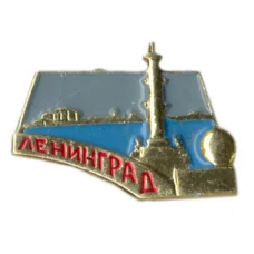 Значок Ленинград