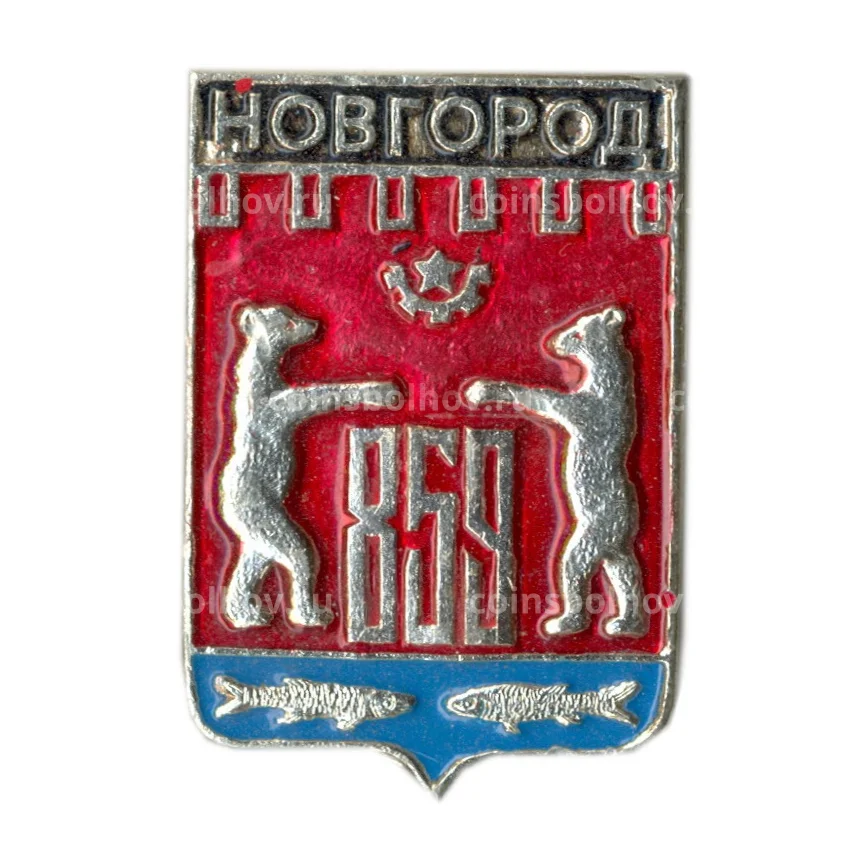 Значок Новгород