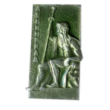 Значок Ленинград