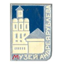 Значок Музей Андрея Рублева
