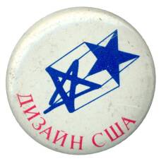 Значок Выставка «Дизайн США»