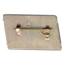 Значок Цирк — переливная картинка (вид 2)