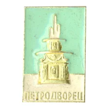 Значок Петродворец