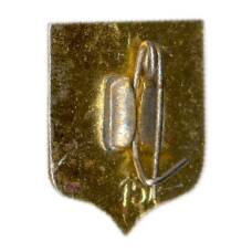 Значок Нальчик (вид 2)