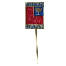 Значок Москва-1964 — Чехословацкая выставка