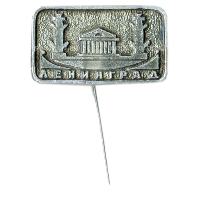 Значок Ленинград