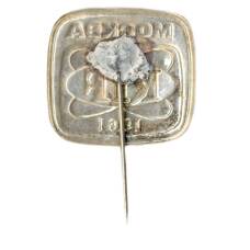 Значок Москва — RTF 1961 (вид 2)