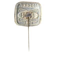 Значок Москва — RTF 1961 (вид 2)