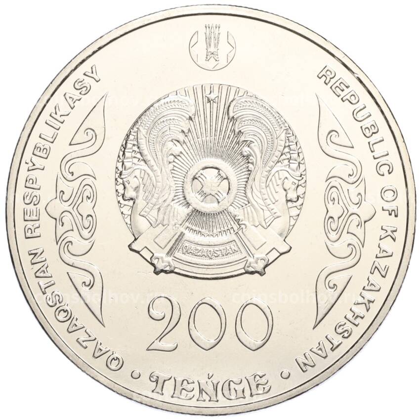 Монета 200 тенге 2023 года Казахстан «Портреты на банкнотах — Суюнбай» (вид 2)