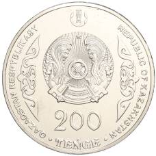 Монета 200 тенге 2023 года Казахстан «Портреты на банкнотах — Курмангазы» (реверс)