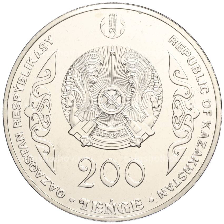 Монета 200 тенге 2023 года Казахстан «Портреты на банкнотах — Курмангазы» (вид 2)