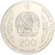 Монета 200 тенге 2023 года Казахстан «Портреты на банкнотах — Аль-Фараби» (реверс)