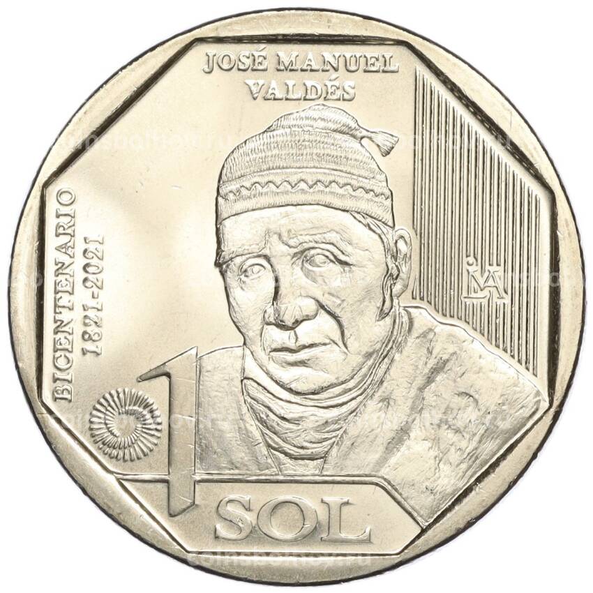 Монета 1 соль 2023 года Перу «200 лет Независимости — Хосе Мануэль Вальдес»