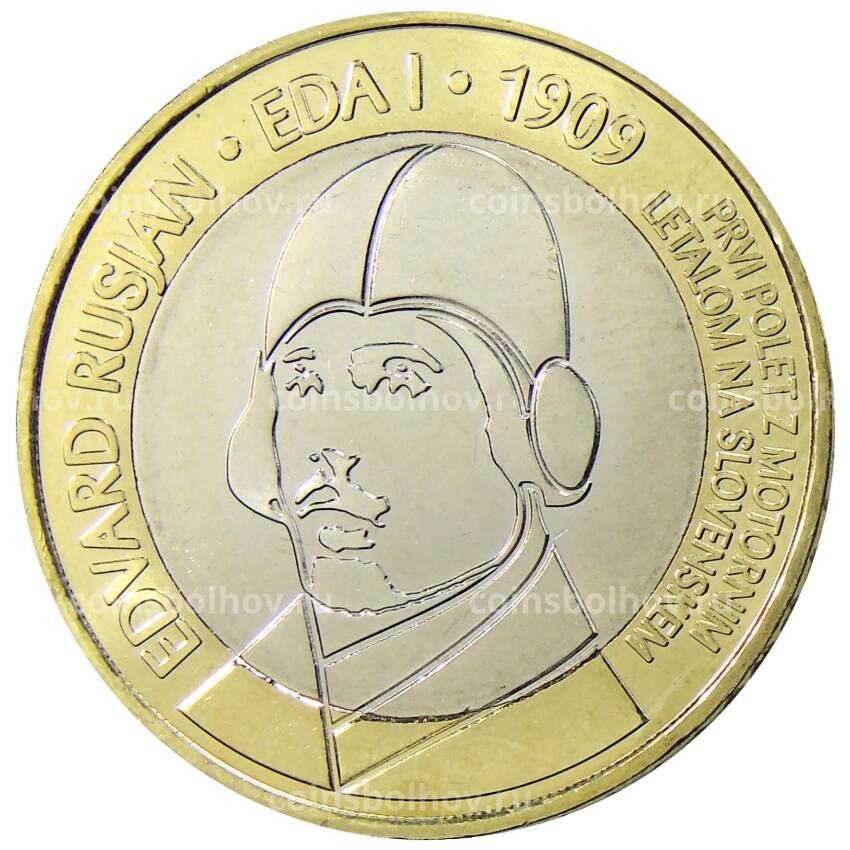 Монета 3 евро 2009 года Словения «100 лет первому авиаполету»