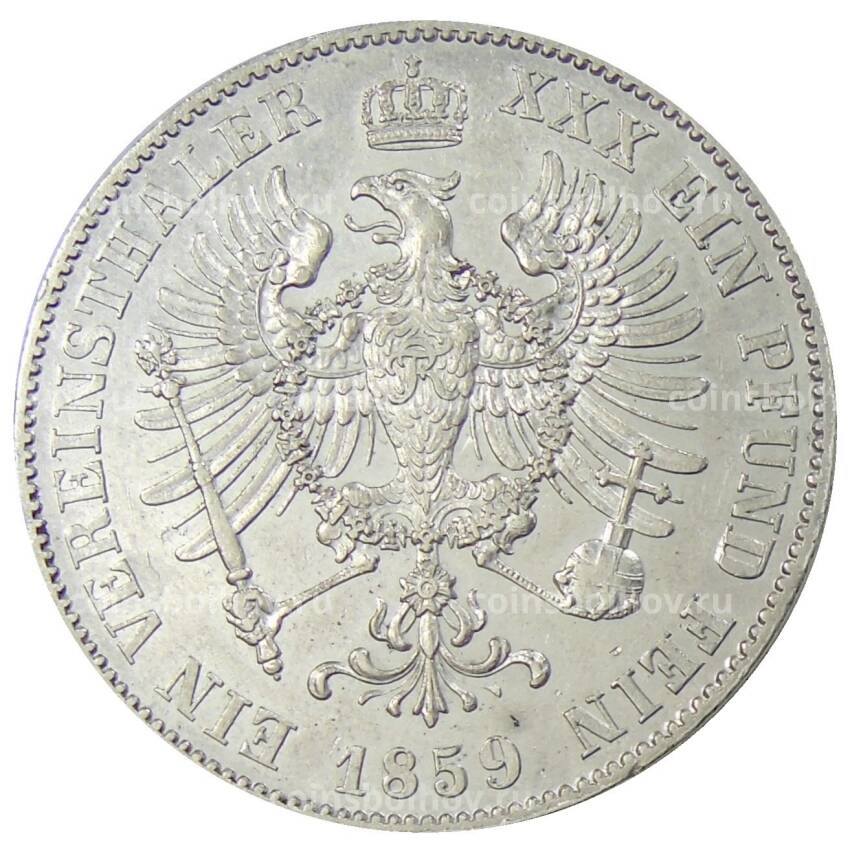 Монета 1 союзный талер 1859 года  Германские государства — Пруссия (вид 2)