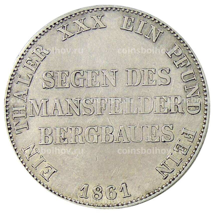 Монета 1 талер 1861 года Германские государства — Пруссия (вид 2)
