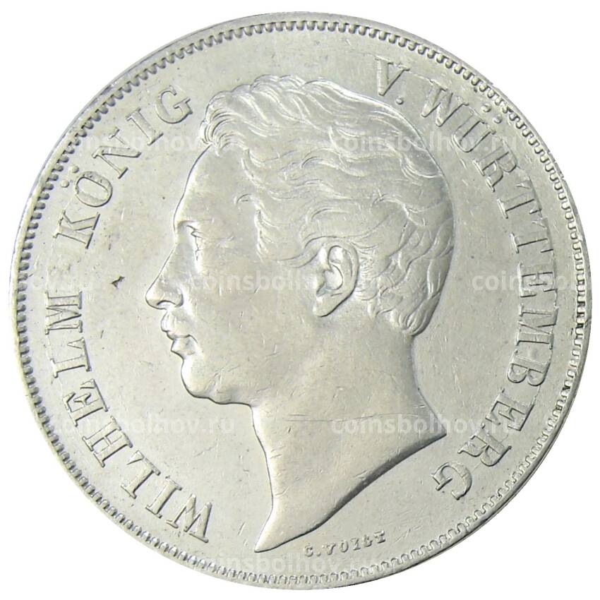 Монета 2 гульдена 1845 года Германские государства — Вюртембург