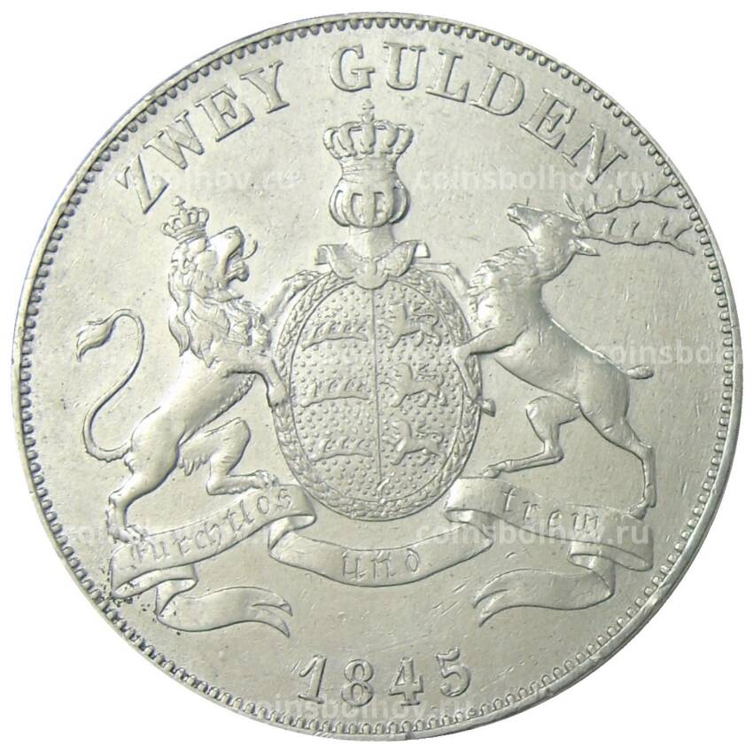 Монета 2 гульдена 1845 года Германские государства — Вюртембург (вид 2)