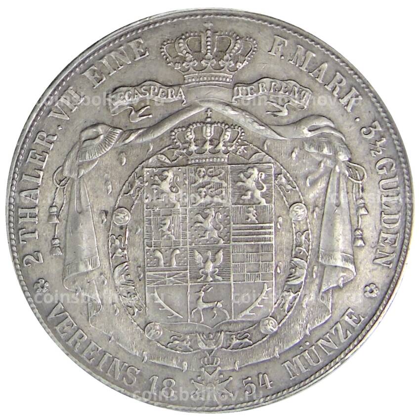 Монета 2 талера 1854 года  В Германские государства — Брауншвейг (вид 2)