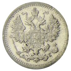 Монета 5 копеек 1892 года СПБ АГ (реверс)