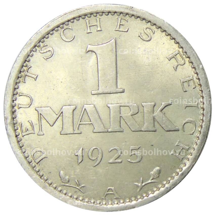 Монета 1 марка 1925 года A Германия