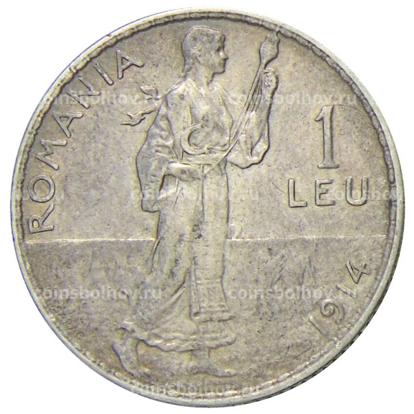 Монета 1 лей 1914 года Румыния