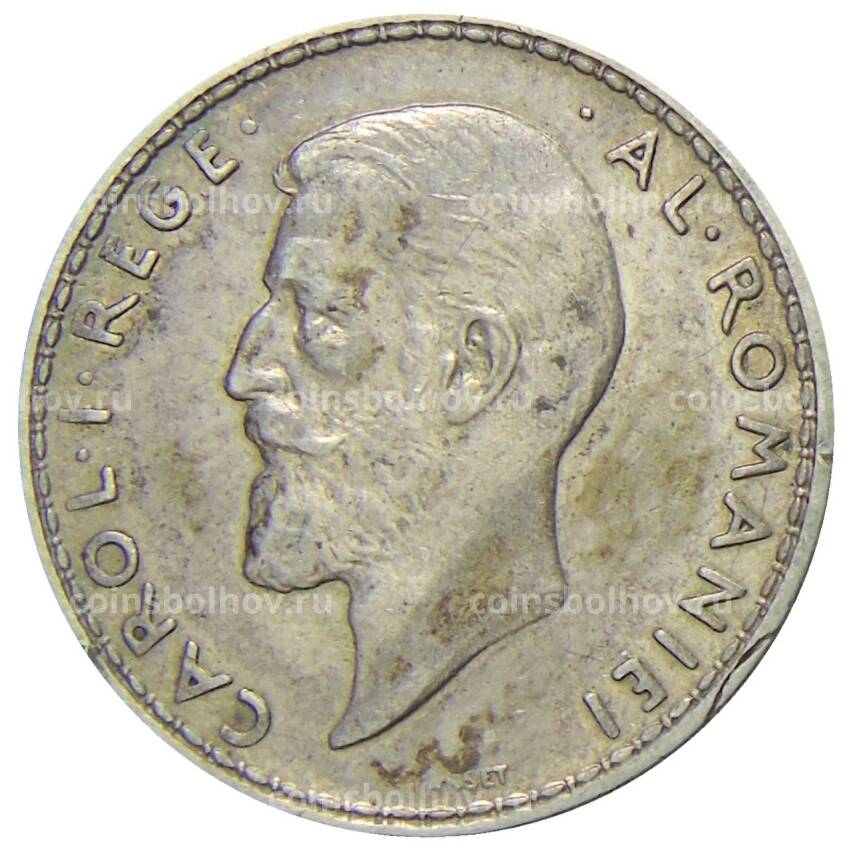 Монета 1 лей 1914 года Румыния (вид 2)