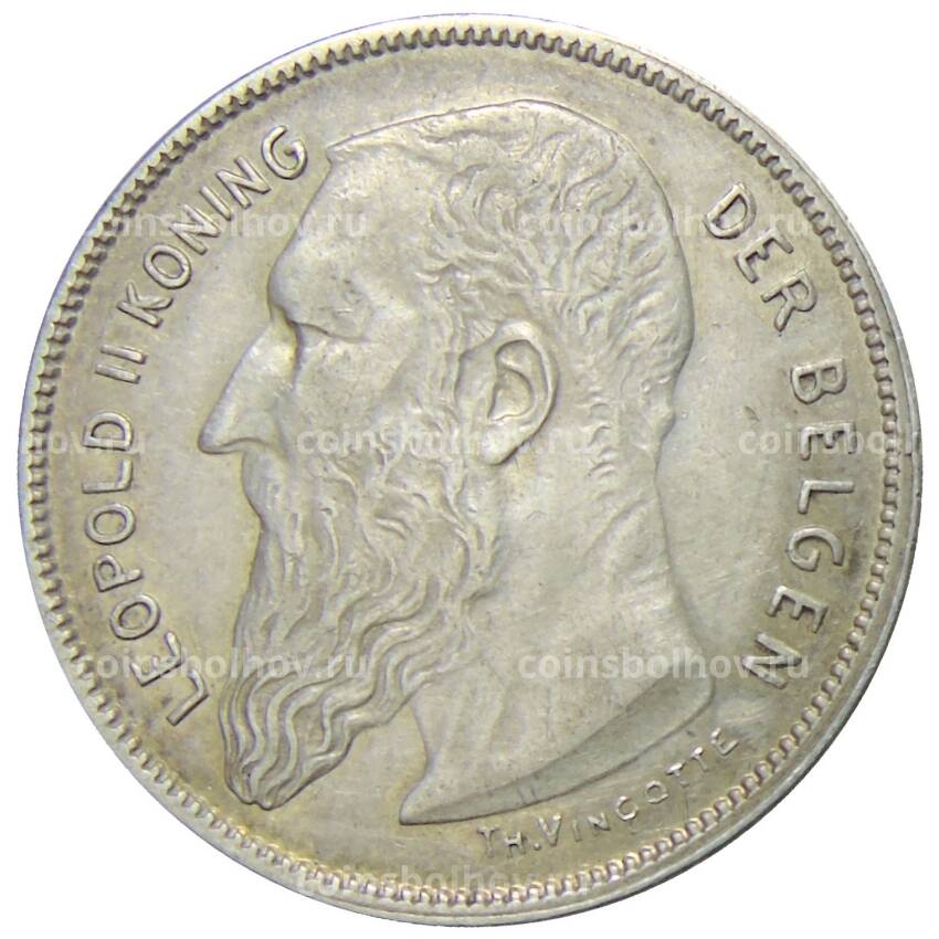 Монета 2 франка 1909 года Бельгия — DER BELGEN (вид 2)