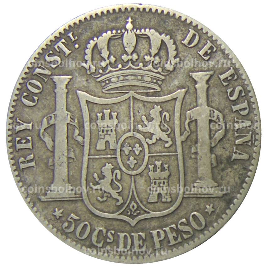 Монета 50 сентимо 1885 года Испанские Филиппины (вид 2)