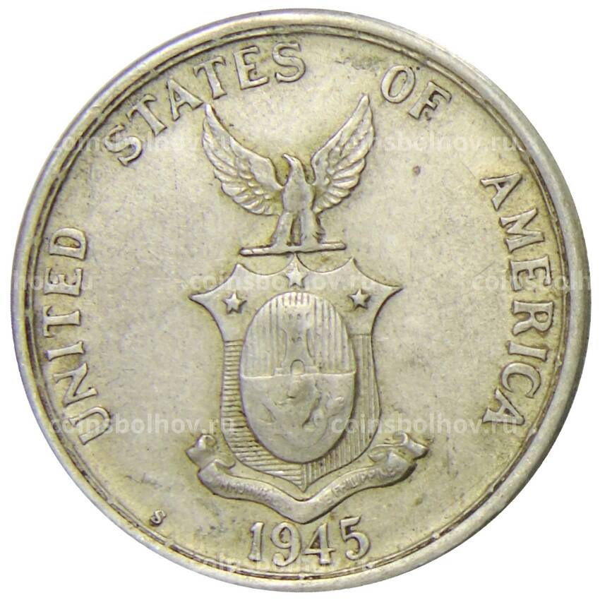 Монета 50 сентаво 1945 года Филиппины (Администрация США)