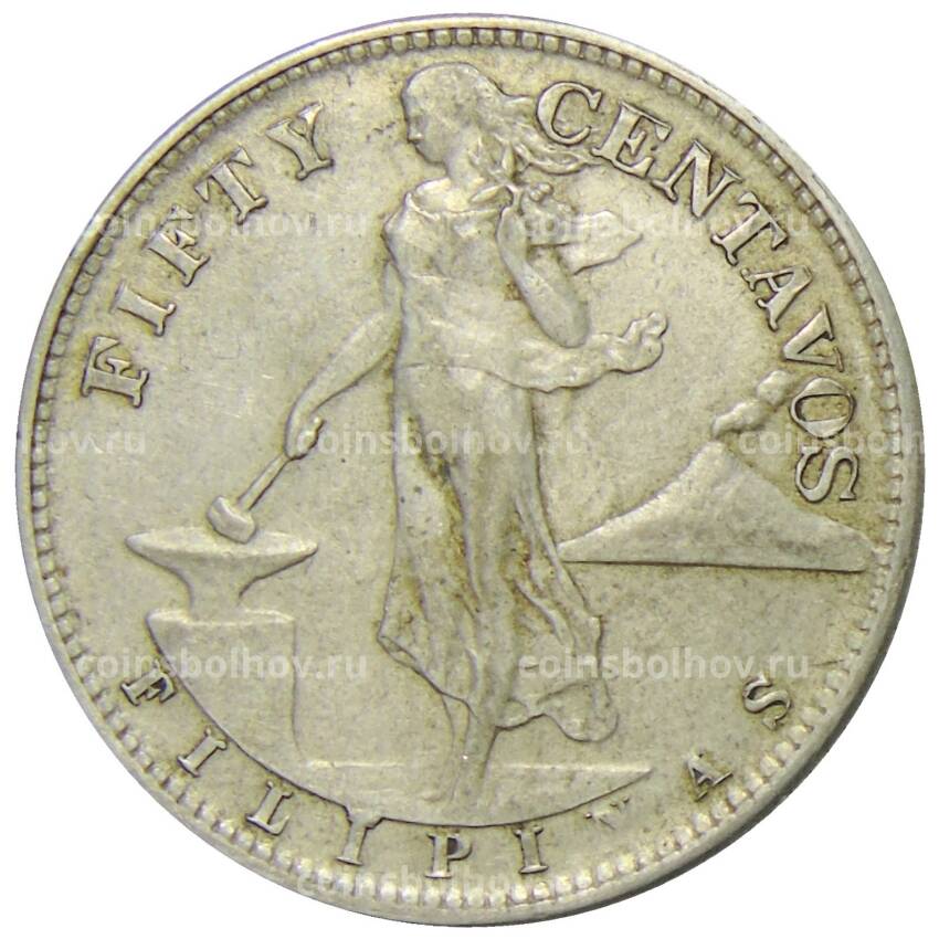Монета 50 сентаво 1945 года Филиппины (Администрация США) (вид 2)