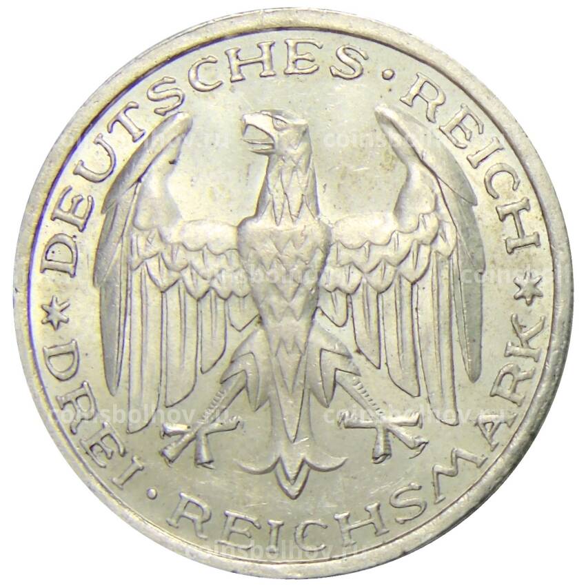 Монета 3 марки 1927 года Германия — 400 лет Марбургскому университету имени Филиппа (вид 2)