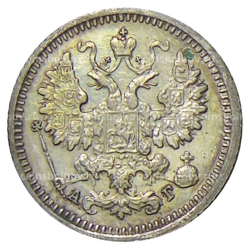 Монета 5 копеек 1898 года СПБ АГ (вид 2)