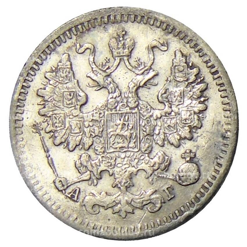 Монета 5 копеек 1886 года СПБ АГ (вид 2)