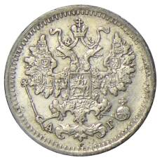 Монета 5 копеек 1890 года СПБ АГ (реверс)