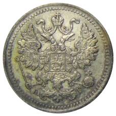 Монета 5 копеек 1893 года СПБ АГ (реверс)