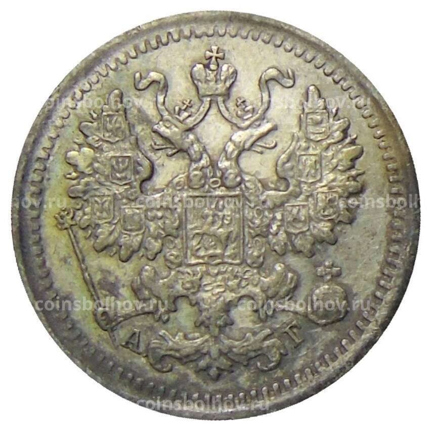 Монета 5 копеек 1893 года СПБ АГ (вид 2)