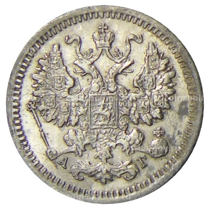 Монета 5 копеек 1888 года СПБ АГ (вид 2)