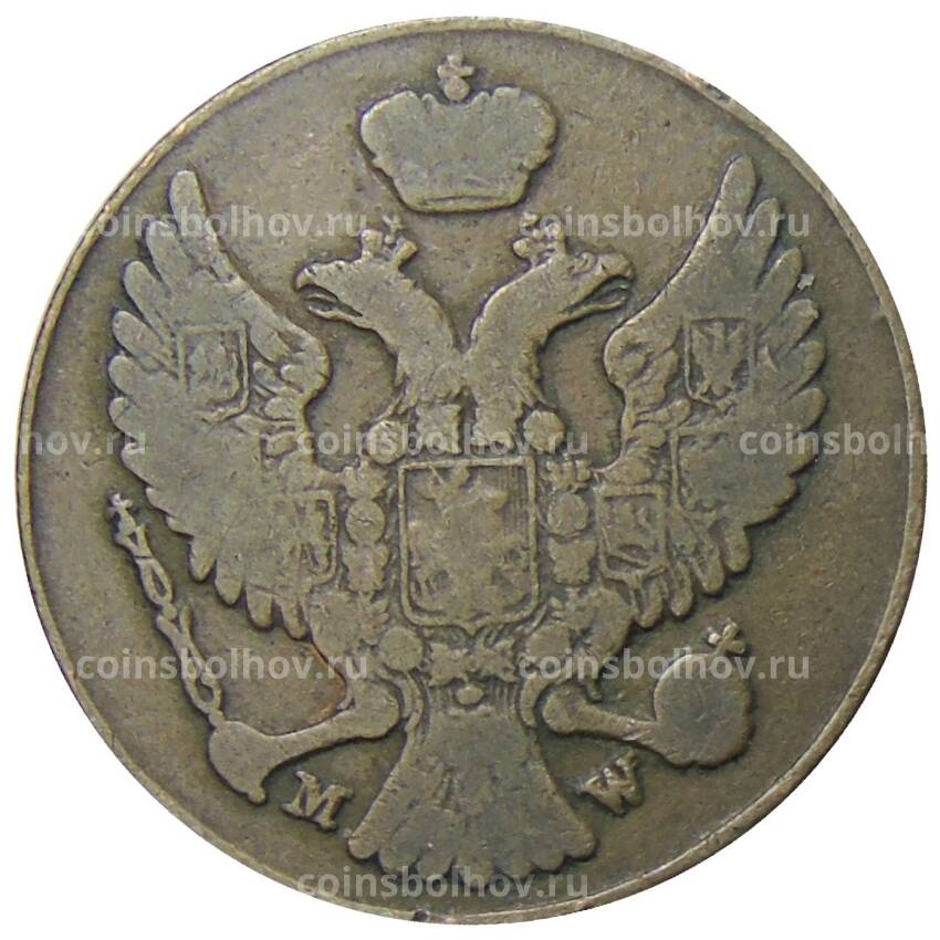 Монета 3 гроша 1840 года MW для Польши (вид 2)