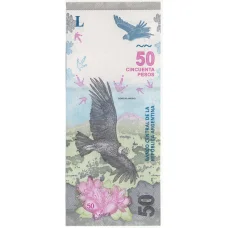 Банкнота 50 песо 2018 года Аргентина