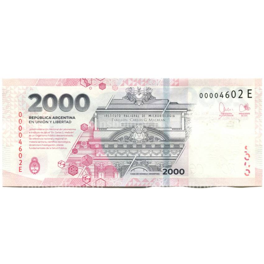 Банкнота 2000 песо 2023 года Аргентина (вид 2)