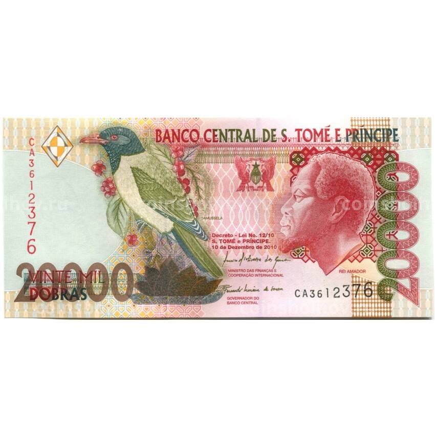 Банкнота 20000 добра 2010 года Сан-Томе и Принсипи